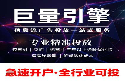 百度推广计费模式案例：如何实现广告投放的ROI最大化